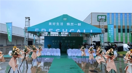 美好生活，煥然一鮮！佳沃煥鮮植物蛋白工廠順利投產，開啟椰子食品新篇章