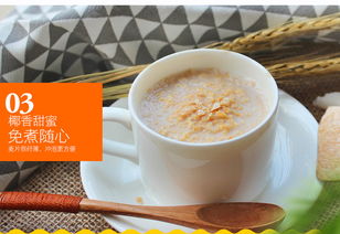 椰香晨曲 海南南國(guó)椰奶麥片，喚醒清晨的醇香滋味